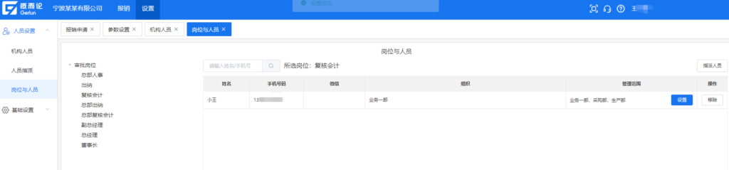 此图片的alt属性为空;文件名为%E5%9B%BE%E7%89%875-1024x239.png